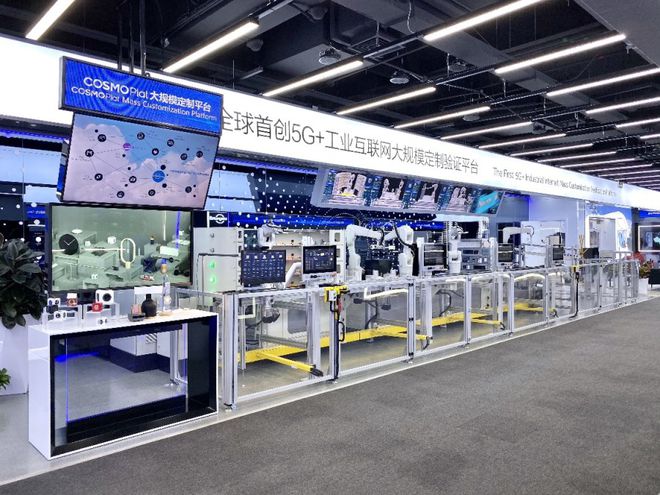 卡奧斯打造互聯工廠網絡集成應用新模式